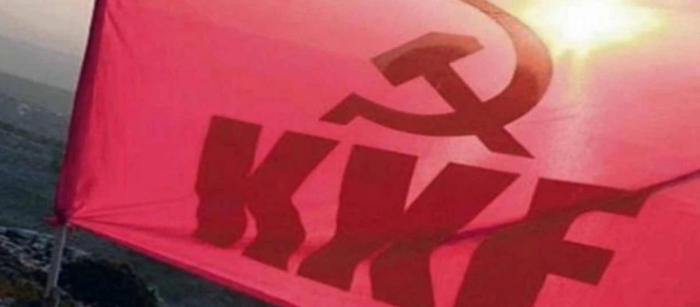 ΚΚΕ για νέα μέτρα: «Η κυβέρνηση συνεχίζει να παίζει βρώμικο παιχνίδι σε βάρος των πολιτών»